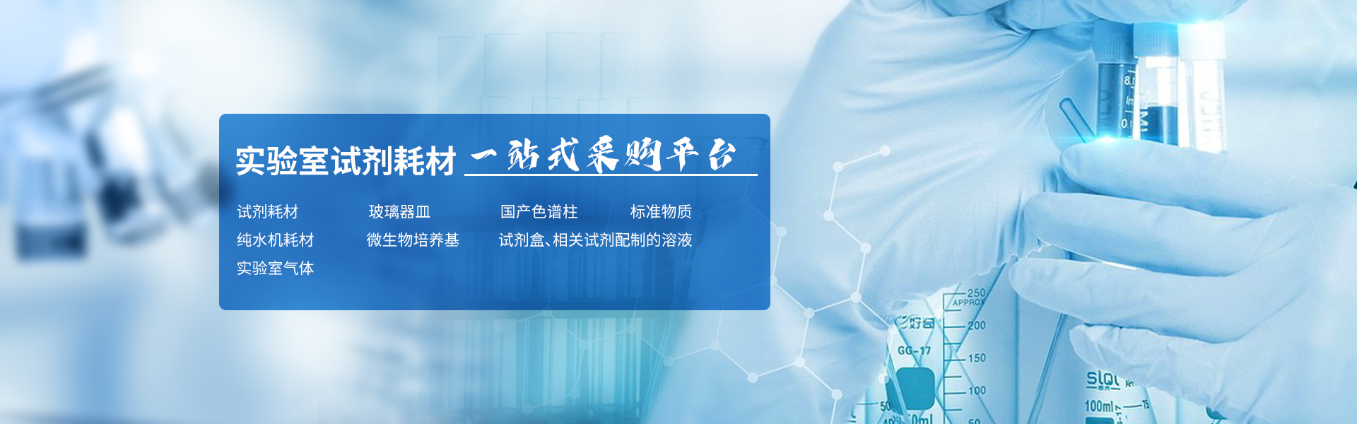青岛创先科技代理销售实验室仪器,COD分析仪,浊度检测仪,溶解氧分析仪等仪器· ·产品.