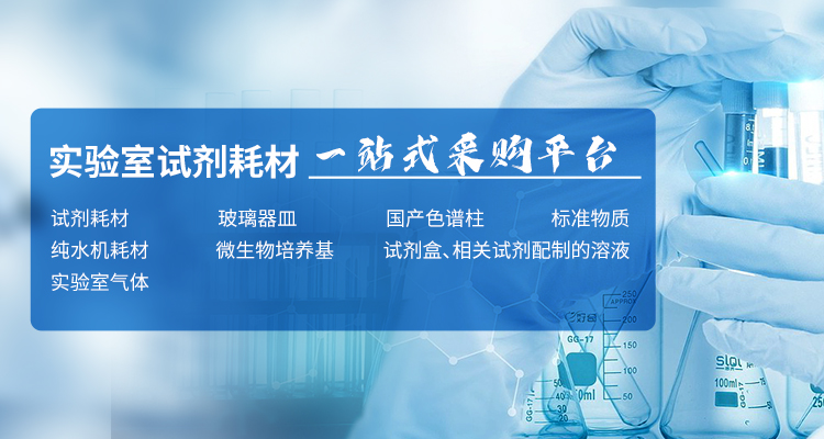 青岛创先科技代理销售实验室仪器,COD分析仪,浊度检测仪,溶解氧分析仪等仪器· ·产品.
